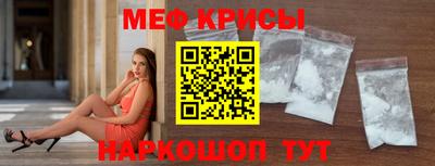 сатива Ливны