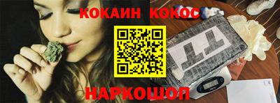 кокаин VHQ Лесосибирск