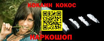 кокаин VHQ Лесосибирск