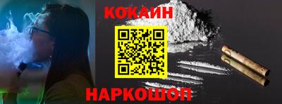 сатива Ливны