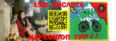 сатива Ливны