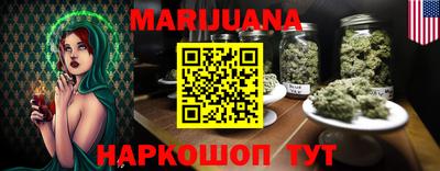 сатива Ливны