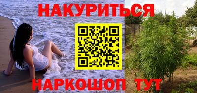 сатива Ливны