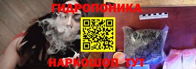 сатива Ливны