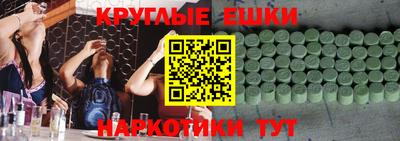 гашик Ликино-Дулёво