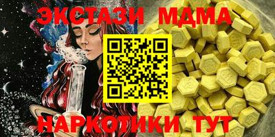 гашик Ликино-Дулёво