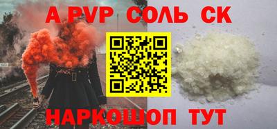 сатива Ливны