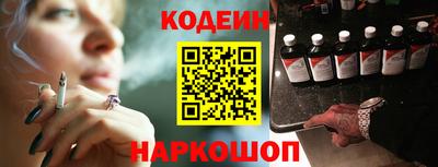 гашик Ликино-Дулёво