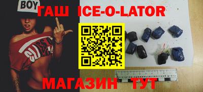 сатива Ливны