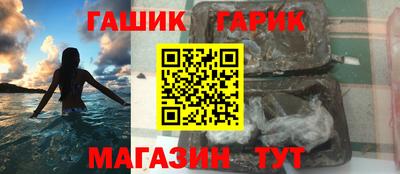 сатива Ливны