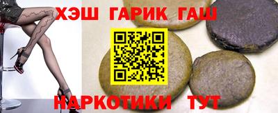 сатива Ливны