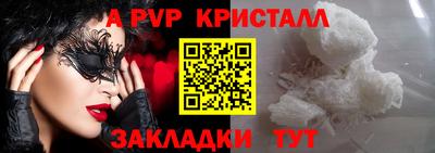сатива Ливны