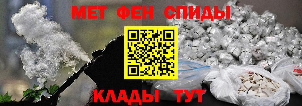 Метамфетамин Methamphetamine  Вход с VPN  Губкинский 