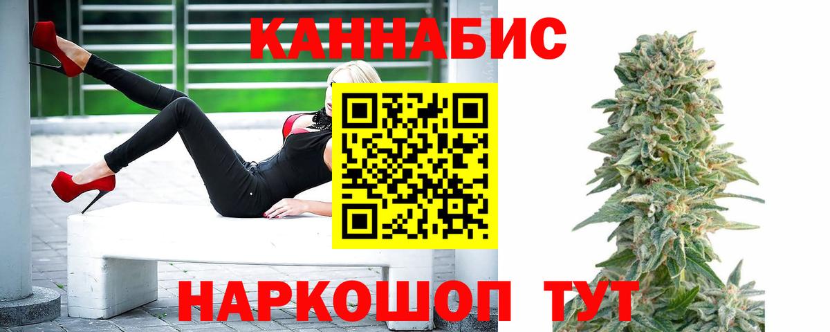 Каннабис Bruce Banner  Вход с VPN  Конопля Bruce Banner  Каннабис план  Губкинский 